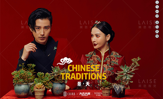 僖缀景天