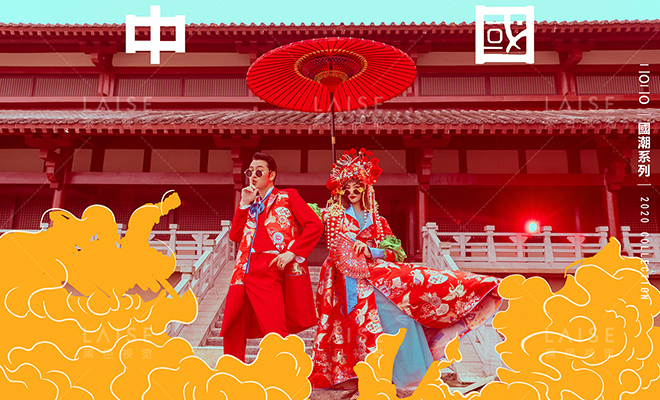 百鸟朝凤
